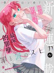 都市情感剧旧信新地址在线观看封面