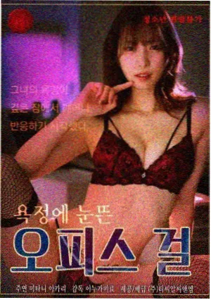 悬疑伦理剧静默区在线观看封面